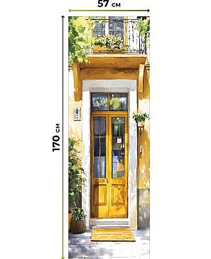 Рулонная штора «Ронлирт - 493 - ширина 57 см»