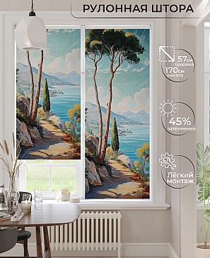 Рулонная штора «Ронлирт - 502 - ширина 57 см» | фото