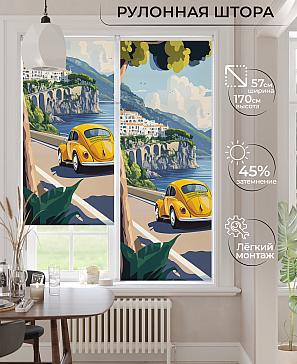 Рулонная штора «Ронлирт - 521 - ширина 57 см» | фото