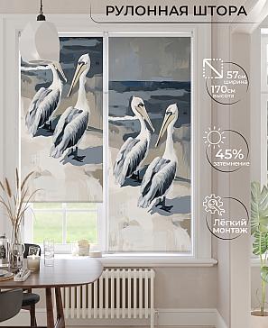 Рулонная штора «Ронлирт - 523 - ширина 57 см» | фото