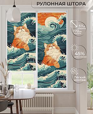 Рулонная штора «Ронлирт - 527 - ширина 57 см» | фото