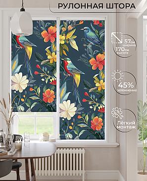 Рулонная штора «Ронлирт - 529 - ширина 57 см» | фото