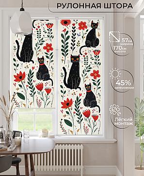 Рулонная штора «Ронлирт - 534 - ширина 57 см» | фото