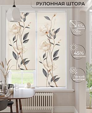 Рулонная штора «Ронлирт - 549 - ширина 57 см» | фото