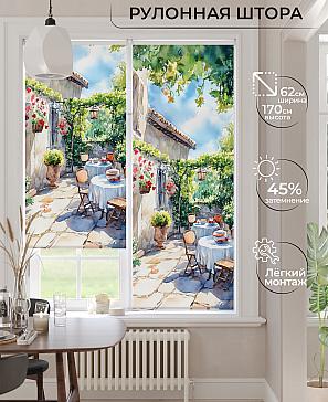 Рулонная штора «Клартис - 452 - ширина 62 см» | фото