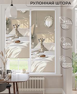 Рулонная штора «Клартис - 455 - ширина 62 см» | фото