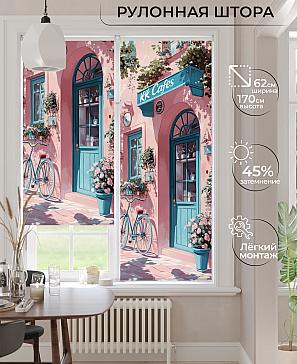 Рулонная штора «Клартис - 462 - ширина 62 см» | фото