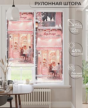 Рулонная штора «Клартис - 465 - ширина 62 см» | фото
