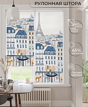 Рулонная штора «Клартис - 466 - ширина 62 см» | фото