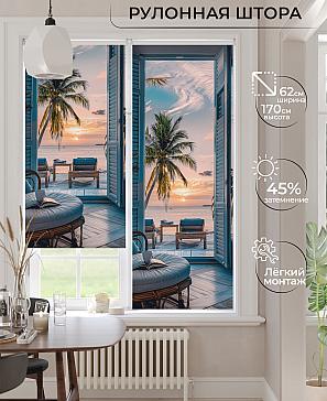 Рулонная штора «Клартис - 467 - ширина 62 см» | фото