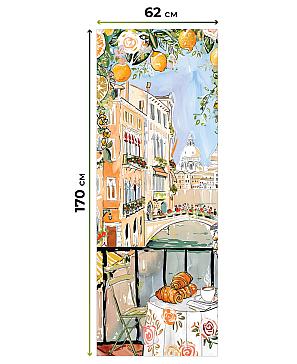 Рулонная штора «Клартис - 473 - ширина 62 см»