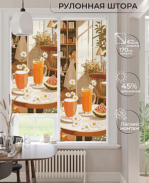 Рулонная штора «Клартис - 474 - ширина 62 см» | фото