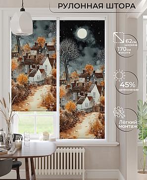 Рулонная штора «Клартис - 492 - ширина 62 см» | фото