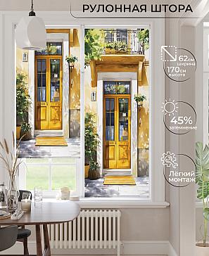 Рулонная штора «Клартис - 493 - ширина 62 см» | фото