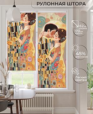 Рулонная штора «Клартис - 496 - ширина 62 см» | фото