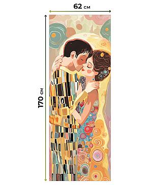 Рулонная штора «Клартис - 496 - ширина 62 см»