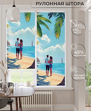 Рулонная штора «Клартис - 497 - ширина 62 см» | фото