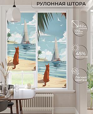 Рулонная штора «Клартис - 499 - ширина 62 см» | фото