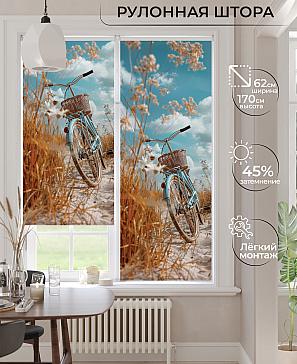 Рулонная штора «Клартис - 500 - ширина 62 см» | фото