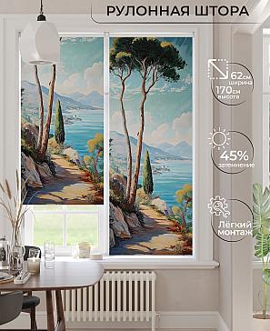 Рулонная штора «Клартис - 502 - ширина 62 см» | фото