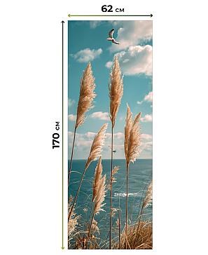 Рулонная штора «Клартис - 512 - ширина 62 см»