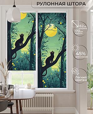 Рулонная штора «Клартис - 526 - ширина 62 см» | фото