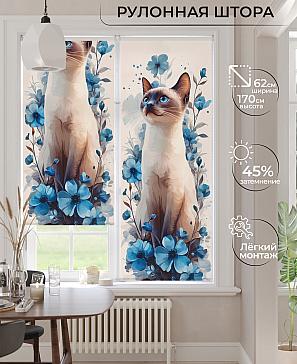 Рулонная штора «Клартис - 530 - ширина 62 см» | фото