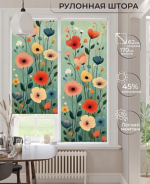 Рулонная штора «Клартис - 538 - ширина 62 см» | фото