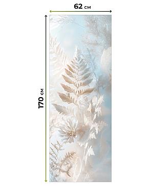 Рулонная штора «Клартис - 541 - ширина 62 см»