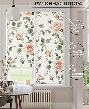 Рулонная штора «Клартис - 545 - ширина 62 см» | фото