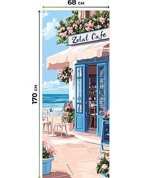 Рулонная штора «Лирикас - 456 - ширина 68 см»