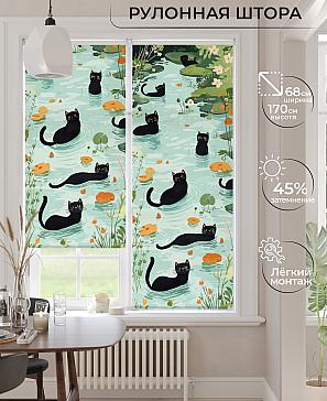 Рулонная штора «Лирикас - 468 - ширина 68 см» | фото