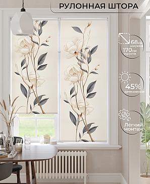 Рулонная штора «Лирикас - 549 - ширина 68 см» | фото