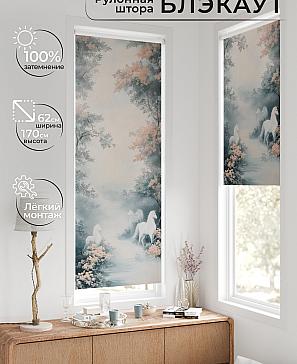Рулонная штора «Федера - 564 - ширина 62 см» | фото