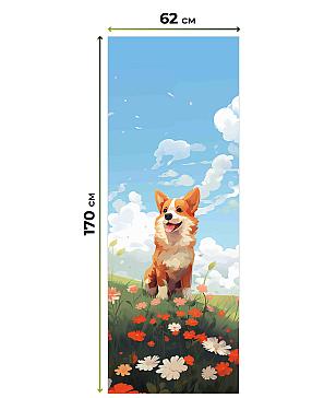 Рулонная штора «Федера - 568 - ширина 62 см»