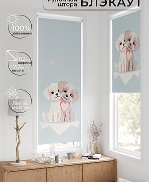 Рулонная штора «Федера - 572 - ширина 62 см» | фото