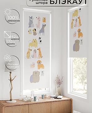 Рулонная штора «Федера - 594 - ширина 62 см» | фото