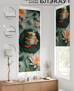 Рулонная штора «Федера - 601 - ширина 62 см» | фото