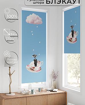 Рулонная штора «Федера - 642 - ширина 62 см» | фото