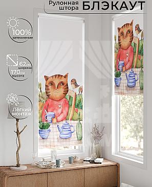 Рулонная штора «Федера - 677 - ширина 62 см» | фото