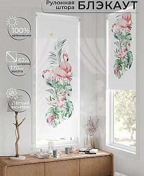 Рулонная штора «Федера - 706 - ширина 62 см» | фото