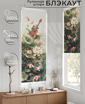 Рулонная штора «Федера - 711 - ширина 62 см» | фото