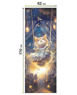 Рулонная штора «Федера - 733 - ширина 62 см»