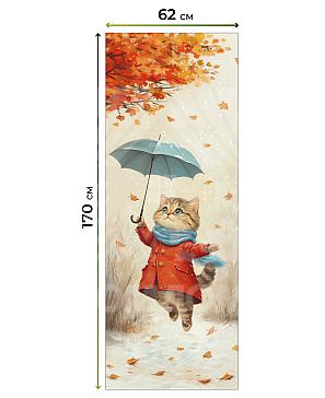 Рулонная штора «Федера - 747 - ширина 62 см»