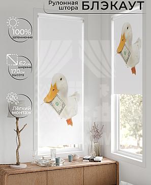 Рулонная штора «Федера - 758 - ширина 62 см» | фото