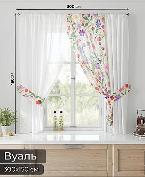 Тюль «Лерис - 127»