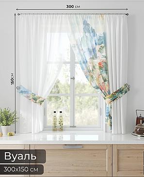 Тюль «Лерис - 126»