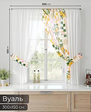 Тюль «Лерис - 125»