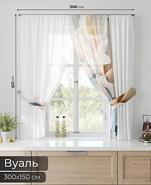 Тюль «Лерис - 124»