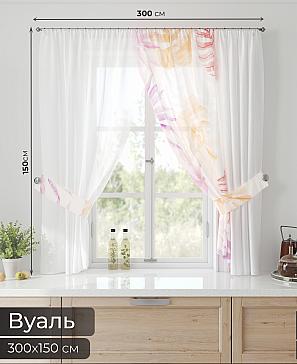 Тюль «Лерис - 119»